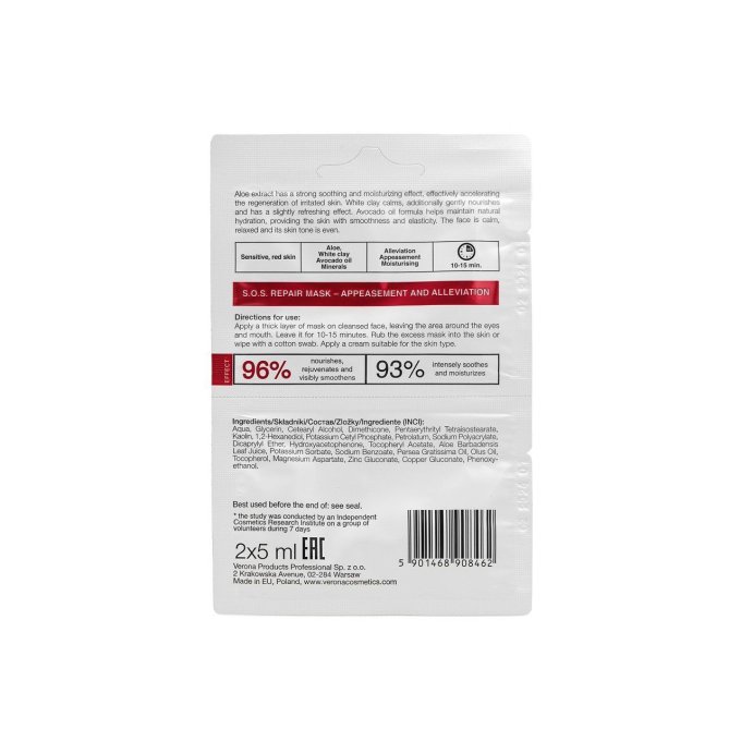 Masque visage réparant et apaisant  - 2 x 5 ml - Skin-Up