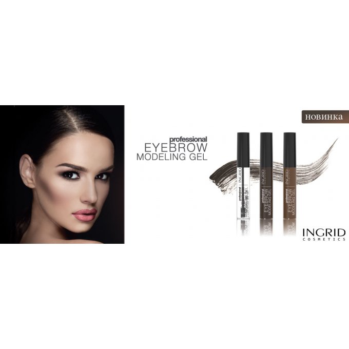 Gel modelant sourcils - Ingrid Cosmetics - 9 ml